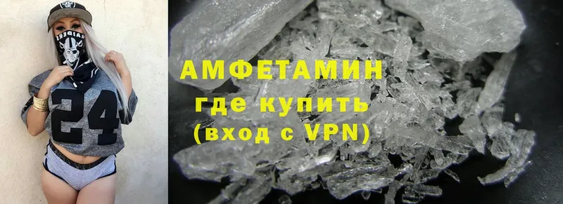 закладки  Томск  Amphetamine 98% 