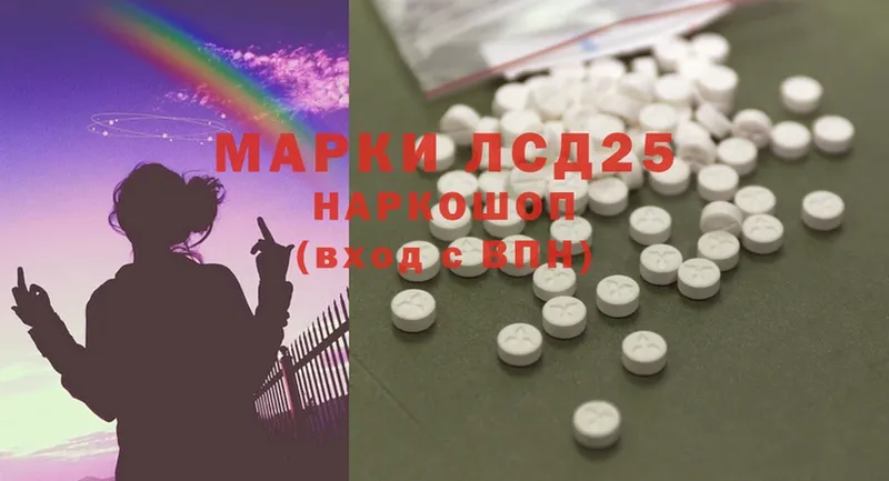 блэк спрут онион  магазин продажи наркотиков  Томск  LSD-25 экстази кислота 